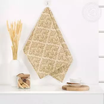 Полотенце "Жаннет Бежевый" р. 50х70