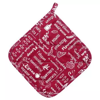 Прихватка "Правила кухни Вишневый" р. 20х20