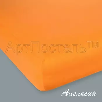 Простыня "На резинке Апельсин" р. 60х120