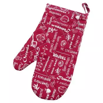 Рукавичка "Правила кухни" Вишневый р. 30х17