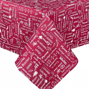 Скатерть "Правила кухни" Вишневый р. 145х180