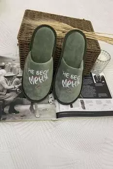 Тапочки арт. 18-1851 Хаки р. 44-45