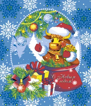 Вафельное полотенце "Год быка" Синий р. 50х60