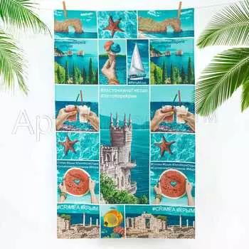 Вафельное полотенце "Крым" Голубой р. 90х150