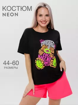 Жен. костюм повседневный "арт. 17-0449 Малиновый" р. 50