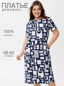 Жен. платье домашнее арт. 17-0459 Темно-синий р. 52
