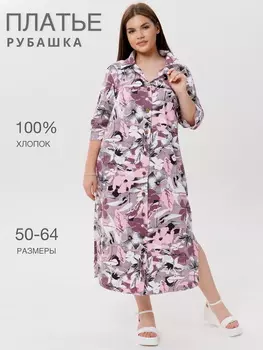 Жен. платье повседневное арт. 17-0444 Розовый р. 60