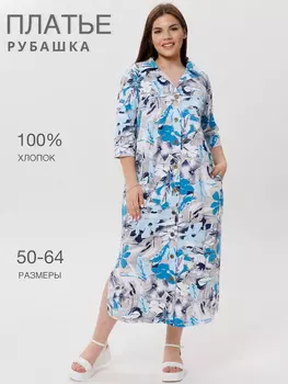 Жен. платье повседневное "арт. 17-0444 Голубой" р. 52