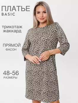 Жен. платье повседневное арт. 17-0460 Бежевый р. 56