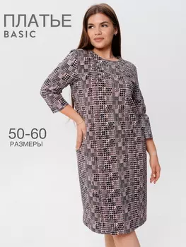 Жен. платье повседневное "арт. 17-0461 Коричневый" р. 52