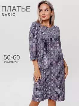 Жен. платье повседневное арт. 17-0461 Темно-синий р. 60