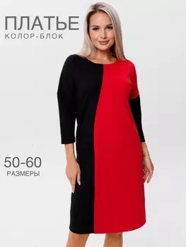 Жен. платье повседневное арт. 17-0462 Красный р. 56