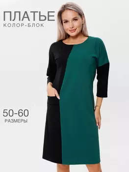 Жен. платье повседневное арт. 17-0462 Зеленый р. 54