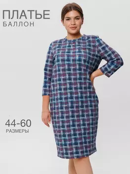 Жен. платье повседневное арт. 17-0463 Синий р. 50
