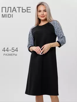 Жен. платье повседневное арт. 17-0466 Серый р. 54