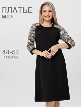 Жен. платье повседневное арт. 17-0466 Бежевый р. 44