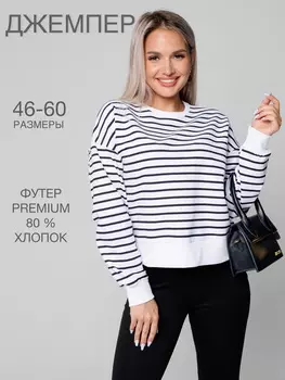 Жен. толстовка "арт. 17-0458 Черный" р. 46