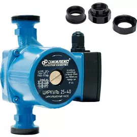 Циркуляционный насос ДЖИЛЕКС Циркуль 25/40