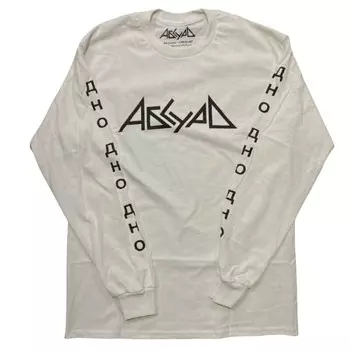 Лонгслив АБСУРД На Дне Белый 2023