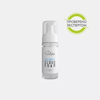 Универсальная чистящая пенка SOLEMATE Cloud Foam 150ml