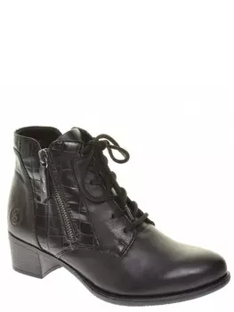 Ботильоны Remonte