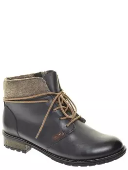 Ботинки Remonte