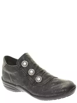 Ботинки Remonte