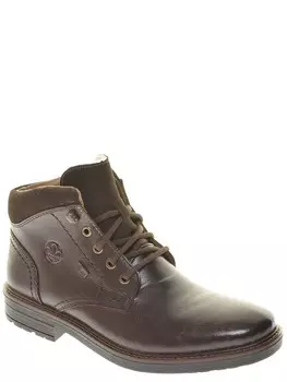 Ботинки Rieker