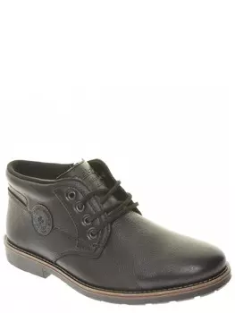 Ботинки Rieker