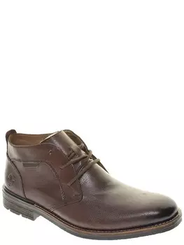 Ботинки Rieker