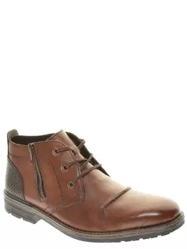 Ботинки Rieker