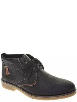 Ботинки Rieker