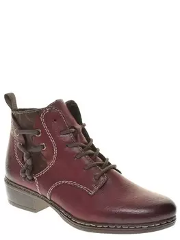 Ботинки Rieker