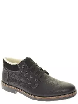 Ботинки Rieker