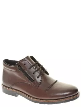 Ботинки Rieker