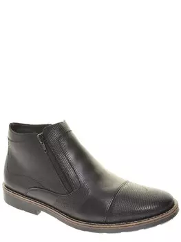 Ботинки Rieker