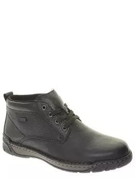 Ботинки Rieker