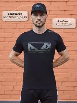 Бейсболка/Кепка Carbon Cap Black/Black