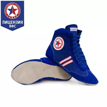 Борцовки для САМБО "" синие (Атака)