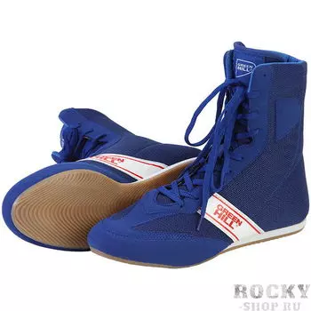 Боксерки GREEN HILL SPECIAL синие Green Hill