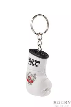 Брелок сувенирный боксерская перчатка Федерация бокса России белый Green Hill