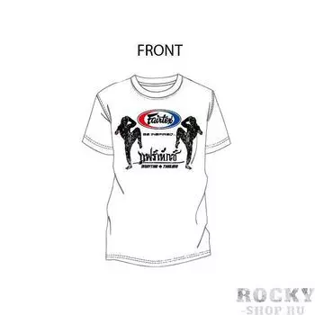 Футболка Be inspired от Fairtex, белая Fairtex