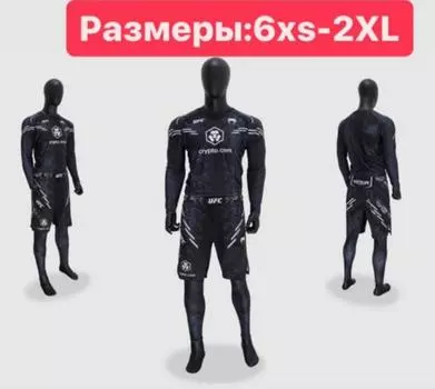 Комплект 3 в 1 UFC Competition Black/White