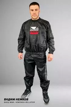 Костюм-сауна Sweat Suit - Black