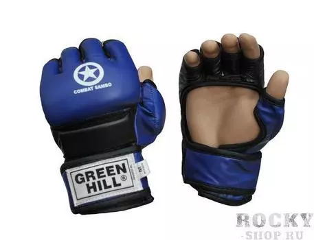 Перчатки combat sambo, Синий Green Hill