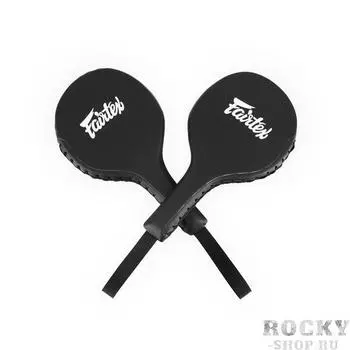 Ракетки боксерские Fairtex Black Fairtex