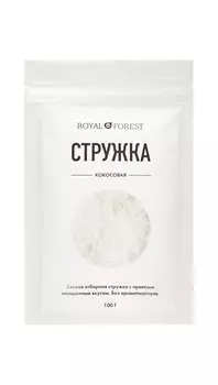 Кокосовая стружка Royal Forest