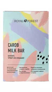 Шоколад из кэроба Royal Forest (Банан, урбеч из кешью), 50г