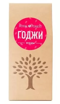 Ягоды годжи Royal Forest, 100 гр