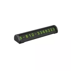 Парковочная автовизитка Deppa Parking Card Alum